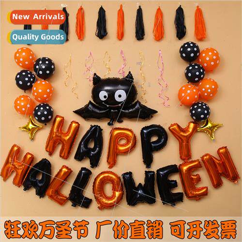 Halloween decoration balloon bar company shopping mall super