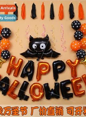 Halloween decoration balloon bar company shopping mall super