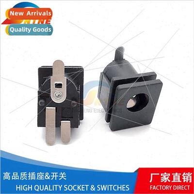 DC Power Socket DC-015D Patch 6V DC Socket Vertical Patch To