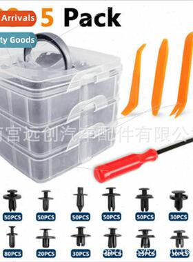 630PCS boxed snap 16 kinds plastic rivets适用fender bumper f
