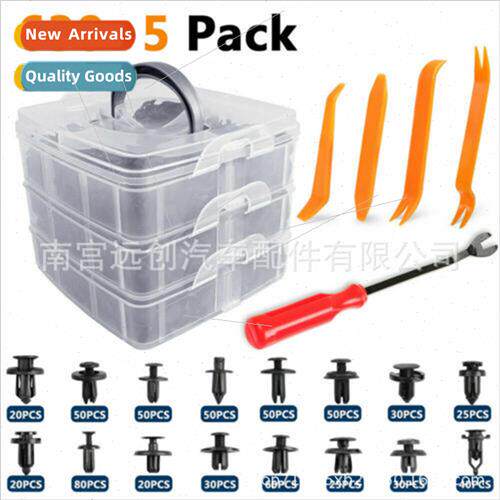 630PCS boxed snap 16 kinds plastic rivets适用fender bumper f