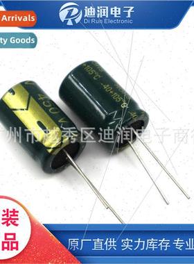 Green Gold Electrolytic Capacor 450V 47UF 16*25mm High Frequ