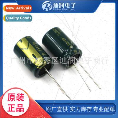 Green Gold Electrolytic Capacor 450V 47UF 16*25mm High Frequ