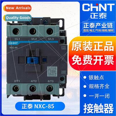 AC Contactor NXC-85 85A AC24V/36V/110V/220V/380V Three Phase