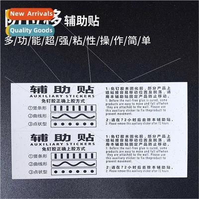Auxiliary stickers nail-free adhesive special bathroom wall