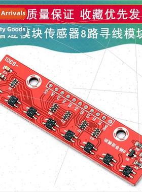 8-way Trace Module Trace Module Trace Module Sensor 8-way Tr