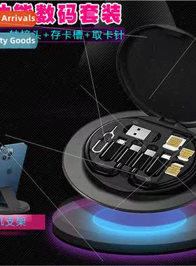 Multi-functional digal organizer organizer bag charging cabl