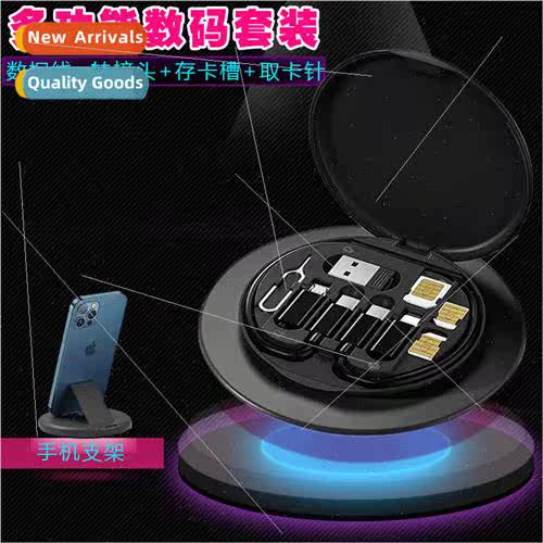 Multi-functional digal organizer organizer bag charging cabl