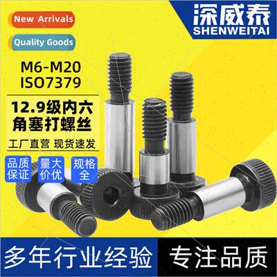 12.9 Hexagon socket head cap screws ISO7379 Equal height lim