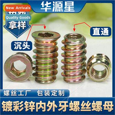 through hexagonal screws nuts hidden embedded pre-built inte