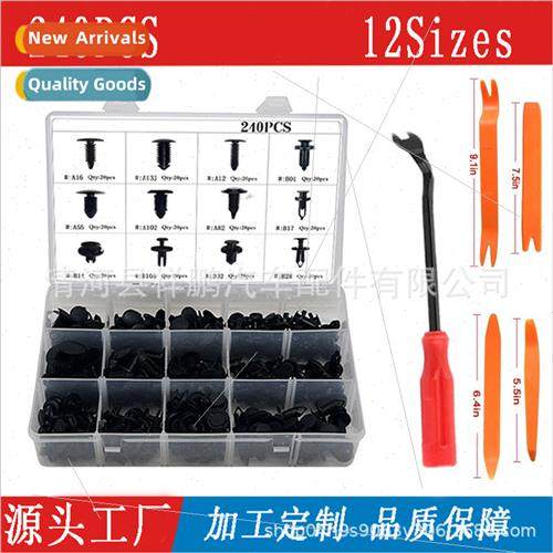 240PCS适用Toyota Honda Ford Boxed Clips 12 common accessorie