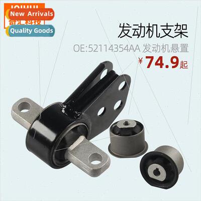 Engine Mounts Engine Mounts Black Mounts-OE: 52114354AA