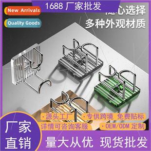 No-hole basin organizer bathroom basin rack toilet shelf bat