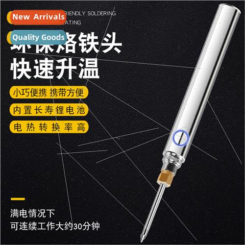 Cordless soldering iron portable external USB student home s