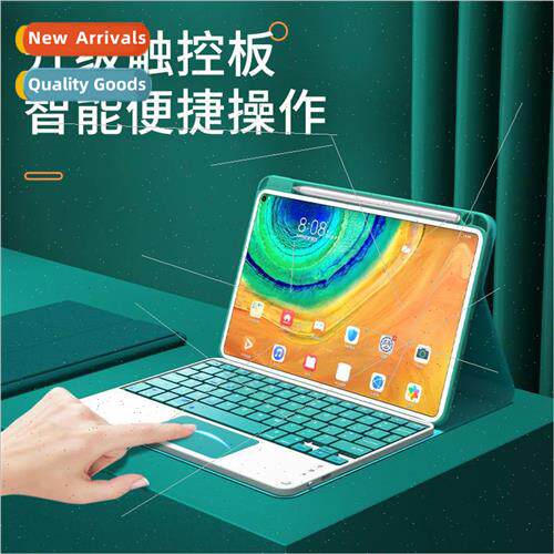 适用Xiaomi 5 Tablet Touch Magnetic Split Bluetooth Keyboard