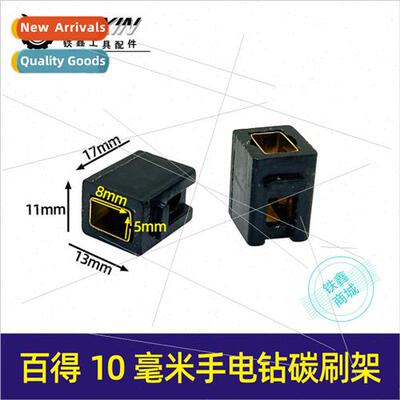 Best 10mm hdrill carbon brush holderDrill accessoriesDrill b