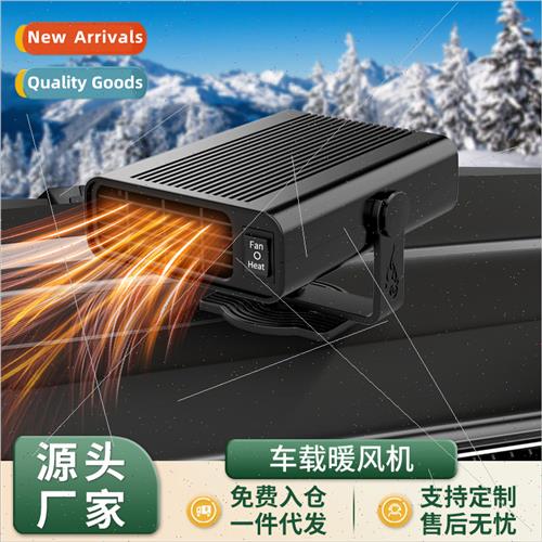 Car heater new car heating warmer cold warm dual-use car win