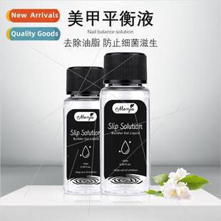 Nail Reincement & Balancing quid Polish Pre-Treatment Anti-R