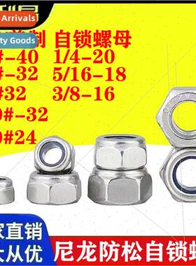 304 US lock nut UK American nylon lock nut hexagonal self-lo