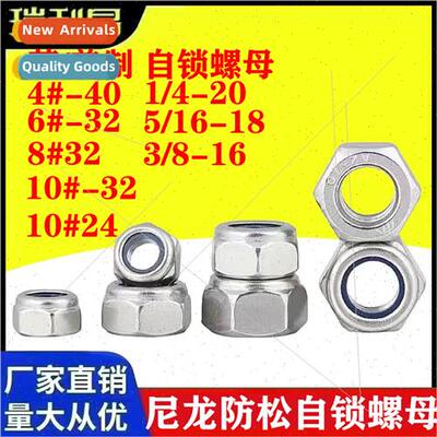304 US lock nut UK American nylon lock nut hexagonal self-lo