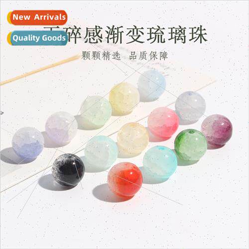 Shattered jade feeling gradient glaze beads DIY handmade nec