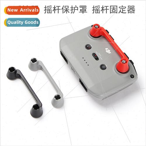 适用DJI Miku 2 Mavic Air 2/Mini 2 Remote Control Joystick Pr