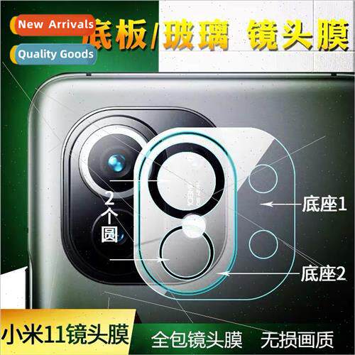 适用millet 11 lens film redmi note8pro camera tempered film
