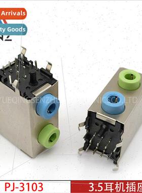 3.5 headphone socket PJ-31030 3.5 audio video double layer d