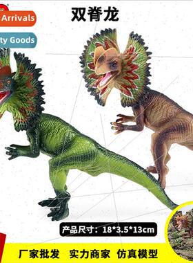 Plastic Birthday  Dinosaur Toys Double Spinosaurus Double Cr