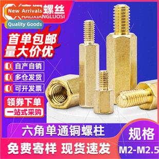 Brass Hexagonal Copper Column ngle Head Isolation Column ngl