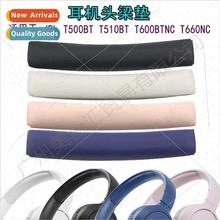适用JBL Tune600BTNC T660NC T510BT T500BT headphone beam head