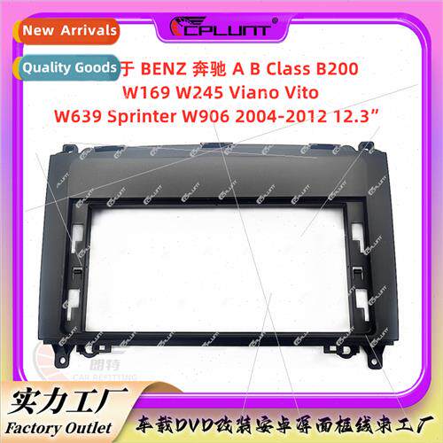 12.3-inch Android screen Variety set frame适用Benz B200 pane