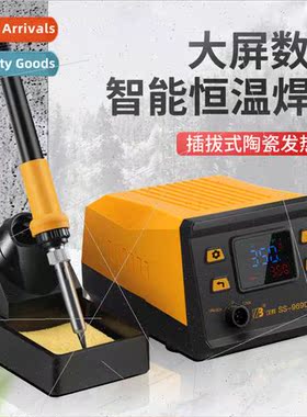 Industrial-grade high-power soldering iron 936 soldering sta