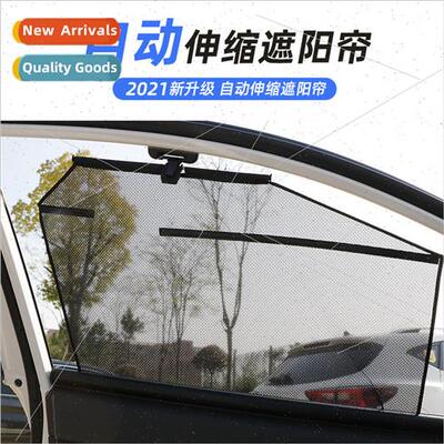 Auto Retractable Sunshade Auto Window Curtain Auto fting Sun