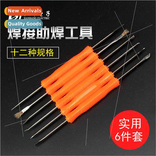 Soldering maintenance aids 12pcs set multifunction desolderi