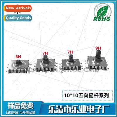 10x10x9H 5-way swch 6-pin SMD navigation swch Multi-function