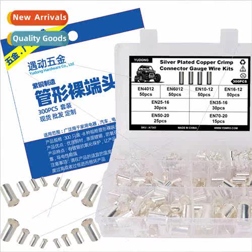 300pcs boxed-EN Tubular Bare Terminal Block Purple Copper Wi