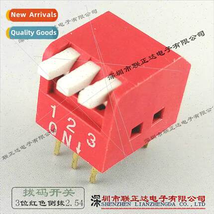 3-posion red pull-code swch side pulloutThree-posion pull-co