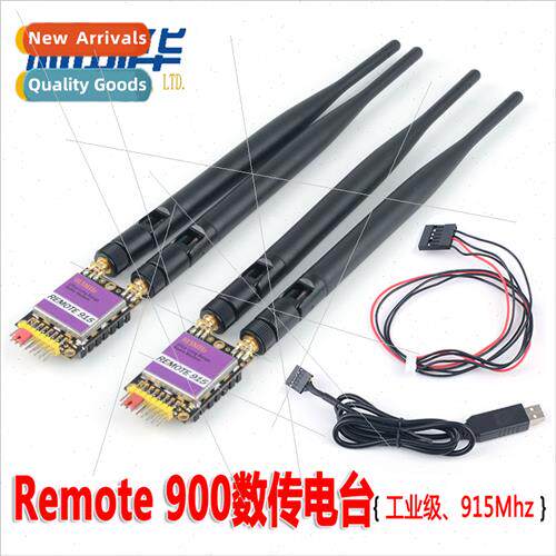 Industrial grade ultra-long range 915Mhz wireless digal radi