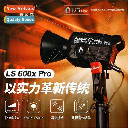 600X Pro film  led dual color temperature constant light pho