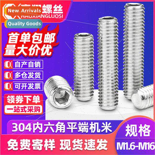 304 flat end machine meter screws hexagon socket set screws