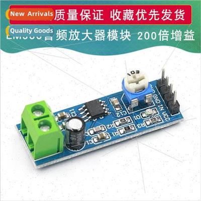 LM386 Module 200x Gain Audio Amplifier Module Mono Audio Pow