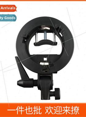 S-shaped flash bracket S-shaped chuck flash lamp holder S br