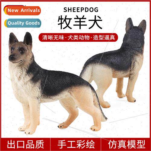 Animal model children toys sheepdog boy wolfdog dog ornament