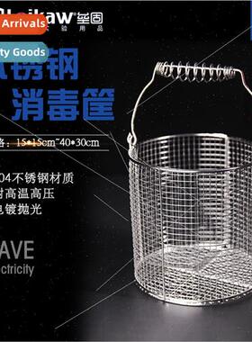 Stainless steel test tube sterilization basket 304 utensils