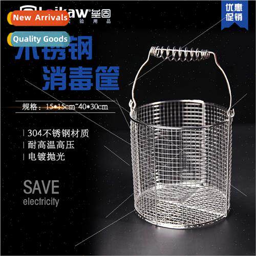 Stainless steel test tube sterilization basket 304 utensils