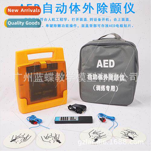 AED Automated Defibrillator Automated External Analog Defibr