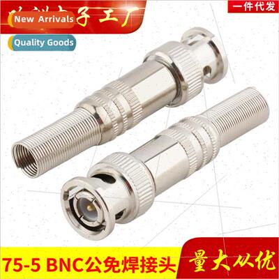 75-5 Solderless Pure Copper Core BNC Video Header Solderless