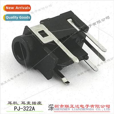 Heightened headphone socket 3.5 four-pole headset socket 4-h