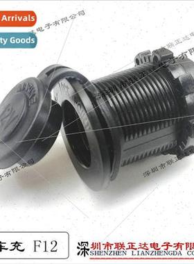 Focus-Dust Cover Car Cigarette ghter Female Socket F-12 Nut